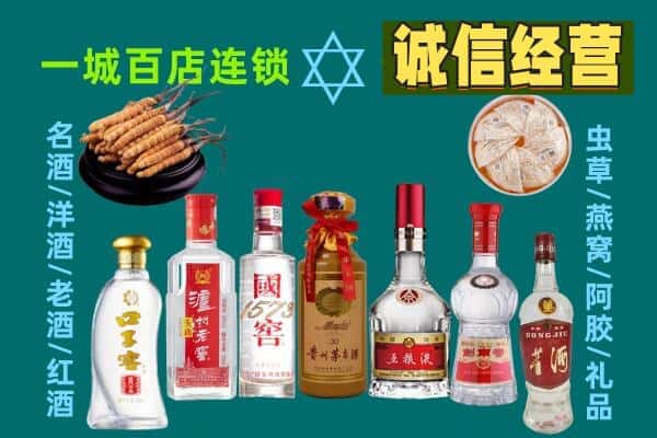 昌都卡若区回收五粮液酒瓶