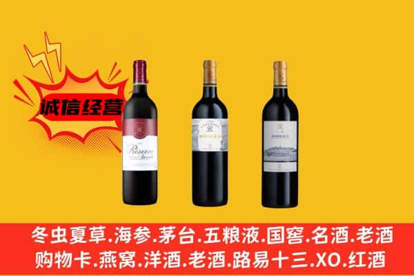 昌都卡若区上门回收拉菲价格