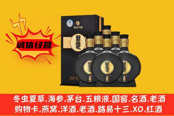 昌都卡若区上门回收习酒价格