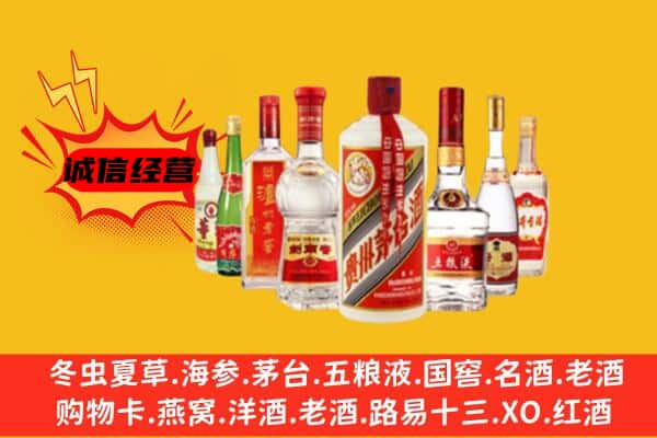 昌都卡若区回收老名酒
