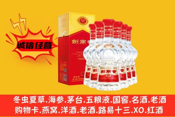 昌都卡若区上门回收水晶剑价格