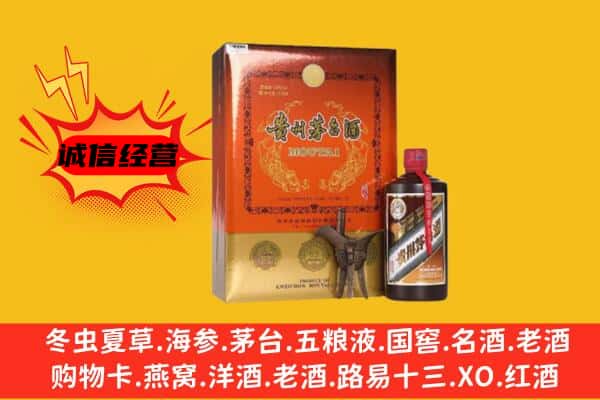 昌都卡若区回收精品茅台酒