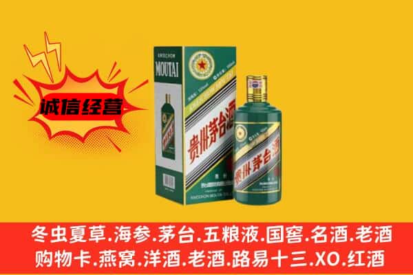 昌都卡若区名酒回收虎年茅台酒.jpg
