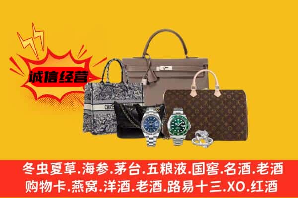 昌都卡若区回收奢侈品