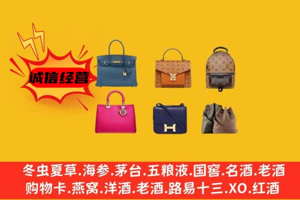 昌都卡若区回收名包