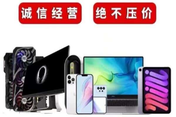 昌都卡若区回收音响